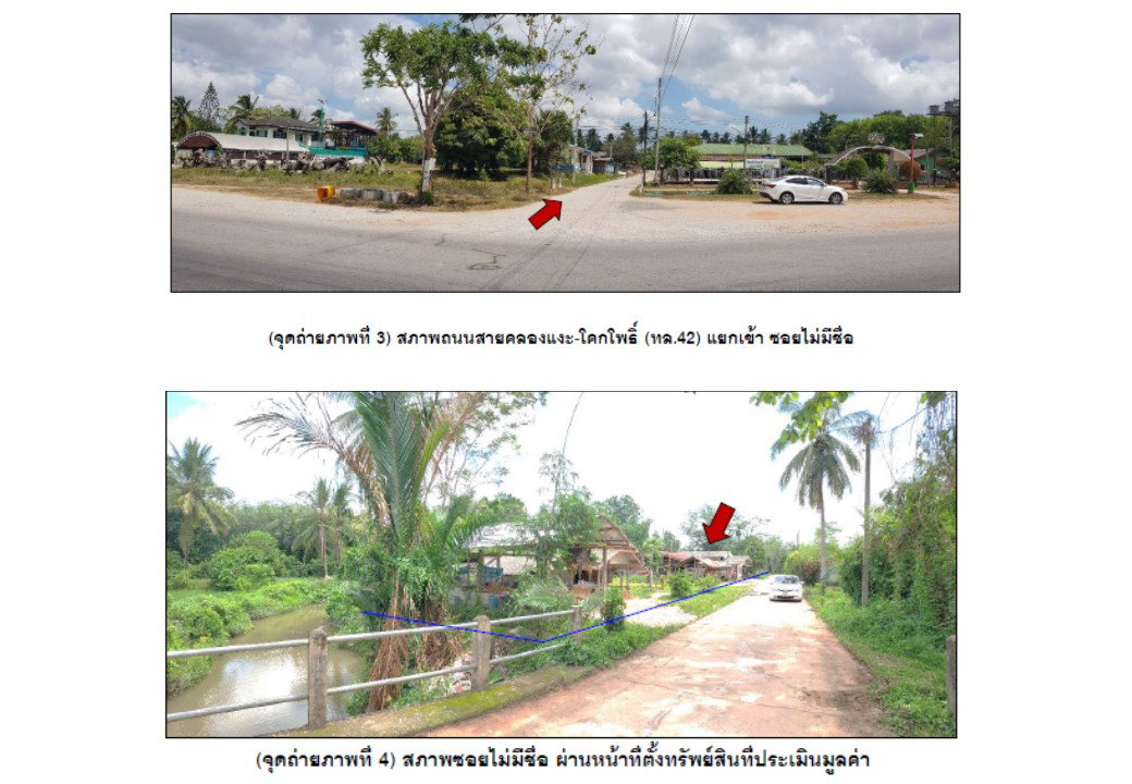 picture HOME 208 Sq.w. Thepha Songkhla for 488,000 - 3/6