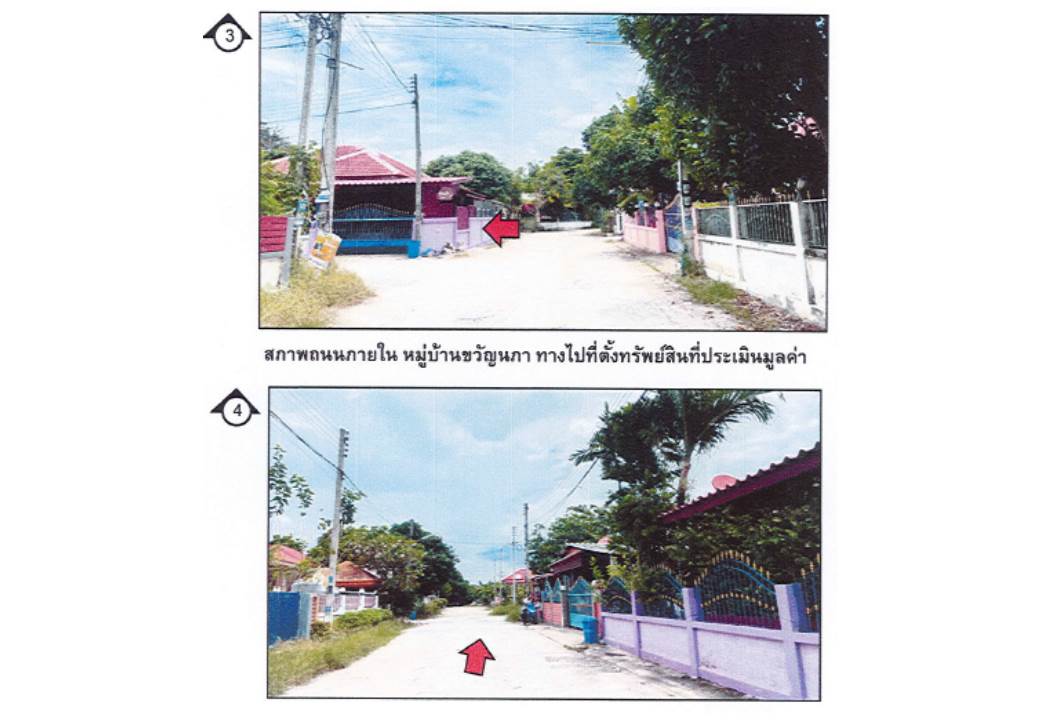 picture LAND 52 Sq.w. Tha Rua Phra Nakhon Sri Ayutthaya for 1.6M - 3/4