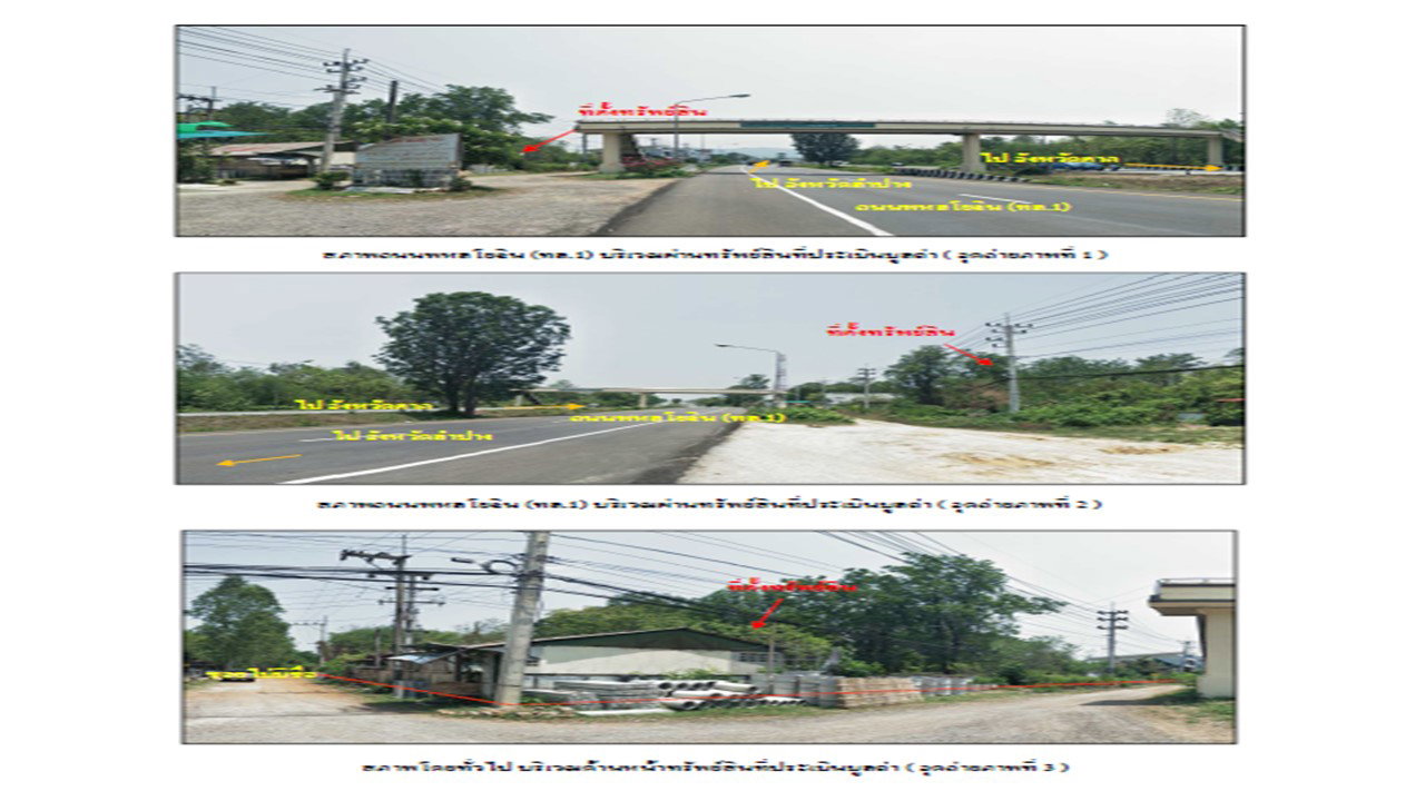 picture OFFICE 4800.7 Sq.w. Thoen Lamphang for 11.5M - 2/10
