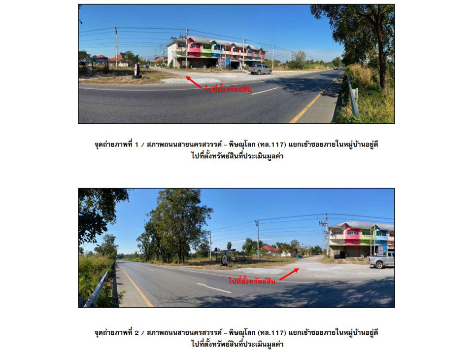 picture SHOP HOUSE 29 Sq.w. Kao Lieo Nakhon Sawan for 1M - 2/4