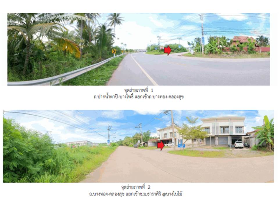 picture HOME 41.9 Sq.w. Muang Surat Thani Surat Thani for 1.6M - 2/6
