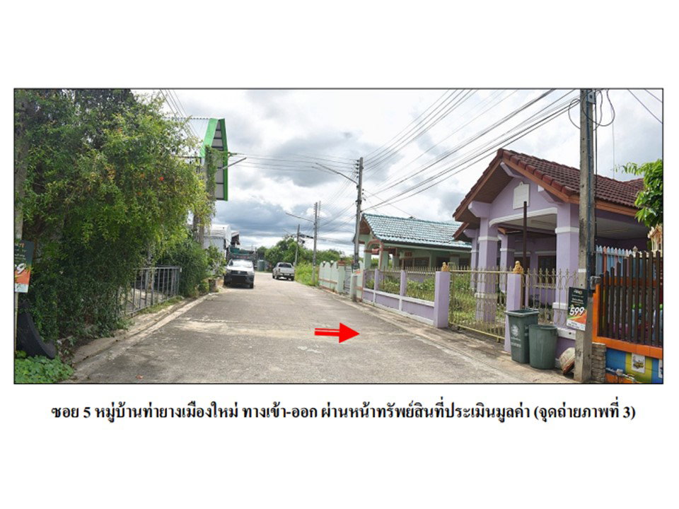 picture HOME 52 Sq.w. Tha Yang Petchburi for 1.1M - 3/4