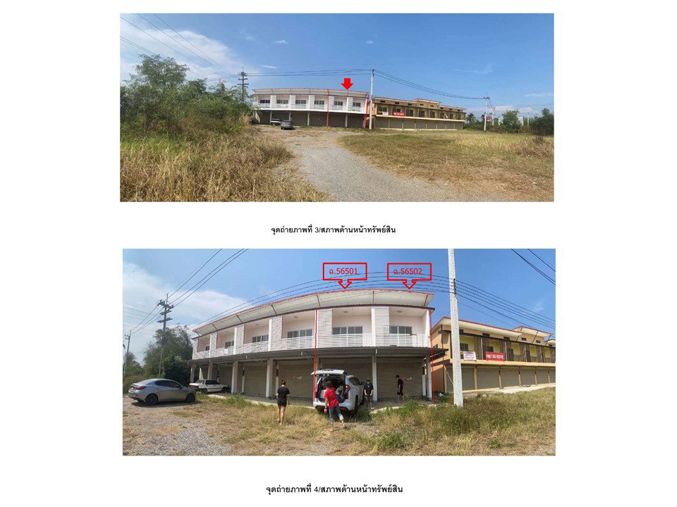 picture SHOP HOUSE 49.1 Sq.w. Pa Sang Lamphun for 2.7M - 3/5