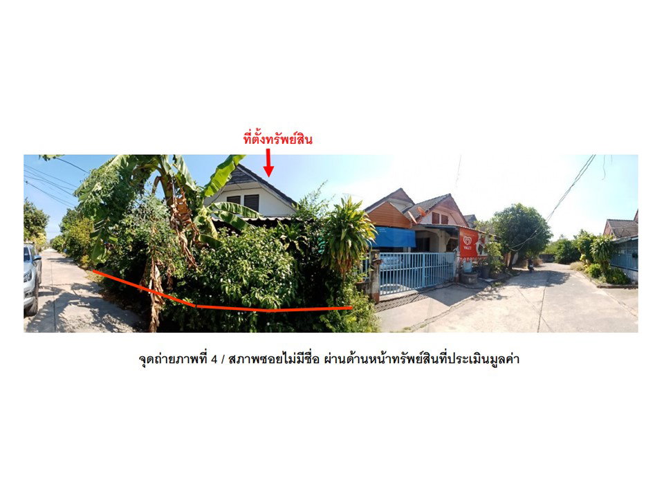 picture LAND 59.9 Sq.w. Muang Si Sa Ket Si Sa Ket for 1.4M - 6/7