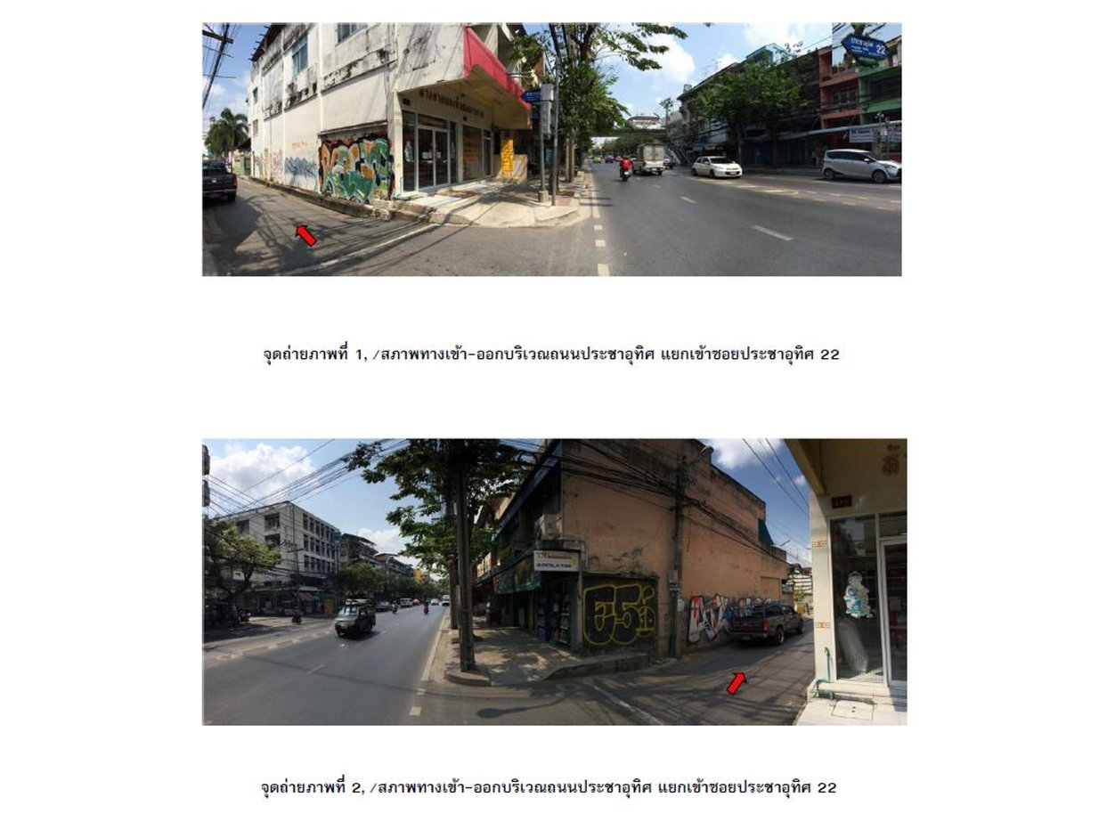 รูป ที่ดินพร้อมสิ่งปลูกสร้าง 60 ตร.วา เขตราษฎร์บูรณะ กรุงเทพมหานคร 5.6M - รูปที่ 2/4