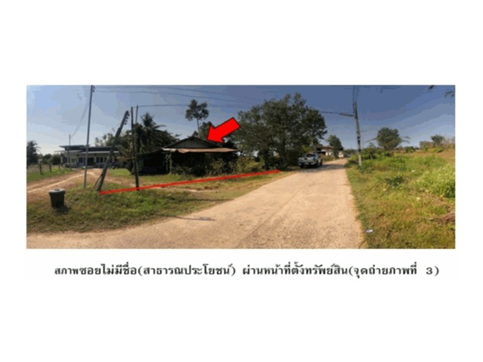 picture HOME 131.5 Sq.w. Warin Chamrap Ubon Ratchathani for 539,000 - 4/10