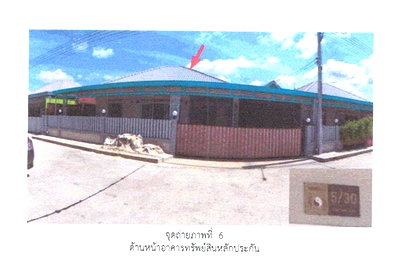 ที่ดิน สระบุรี : ที่ดินพร้อมสิ่งปลูกสร้าง 56.3 ตร.วา เจริญวิลล์ พลัส แก่งคอย สระบุรี 1.8M
