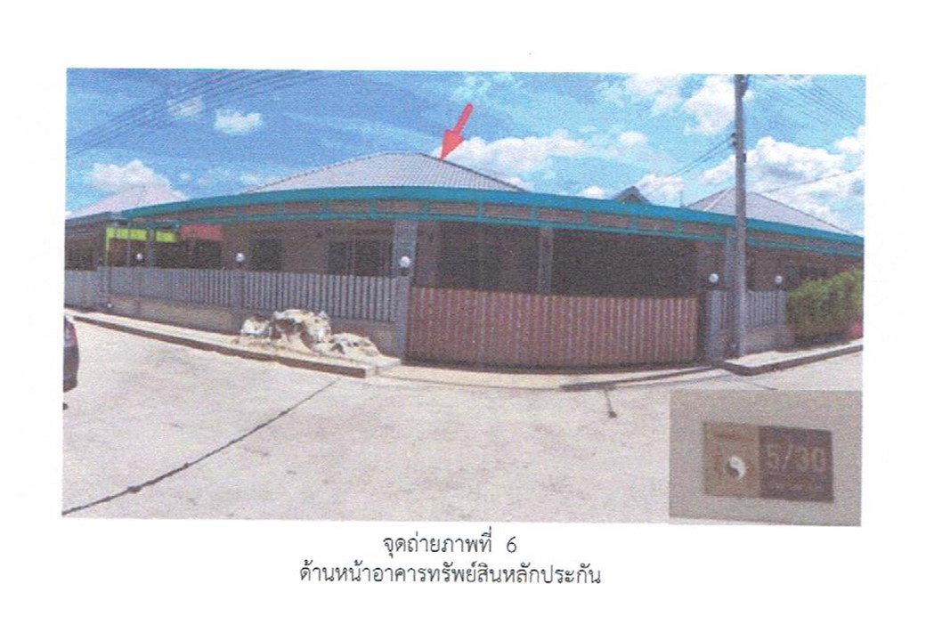 รูป ที่ดินพร้อมสิ่งปลูกสร้าง 56.3 ตร.วา เจริญวิลล์ พลัส แก่งคอย สระบุรี 1.8M - รูปที่ 1/6