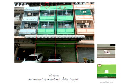 LAND 48 Sq.w. Bang Bon Bangkok for 4.1M