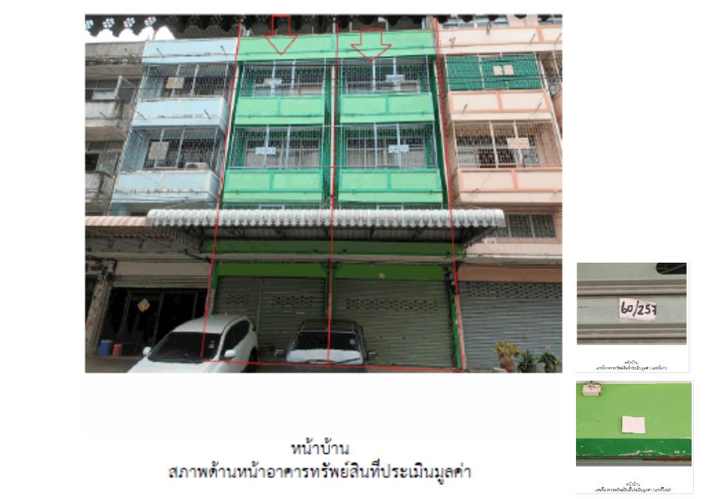 ขายที่ดิน 48 ตร.ว. เขตบางบอน