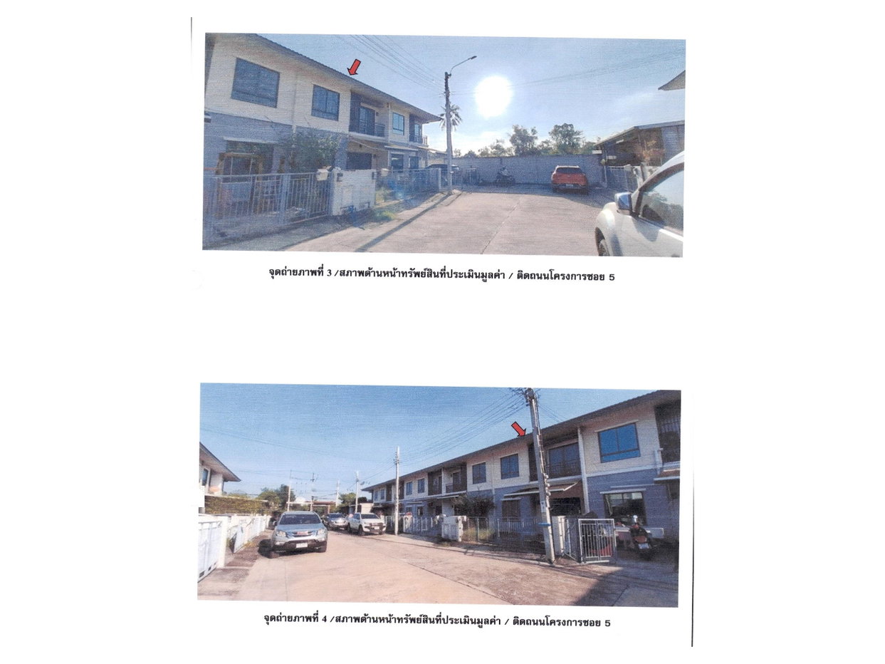 picture LAND 20.1 Sq.w. Nong Khaem Bangkok for 2.4M - 3/8