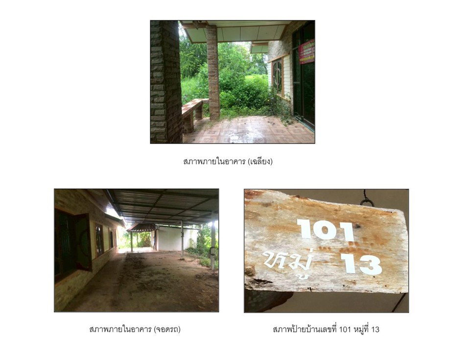 picture HOME 787 Sq.w. Tha Bo Nongkai for 1.6M - 5/9