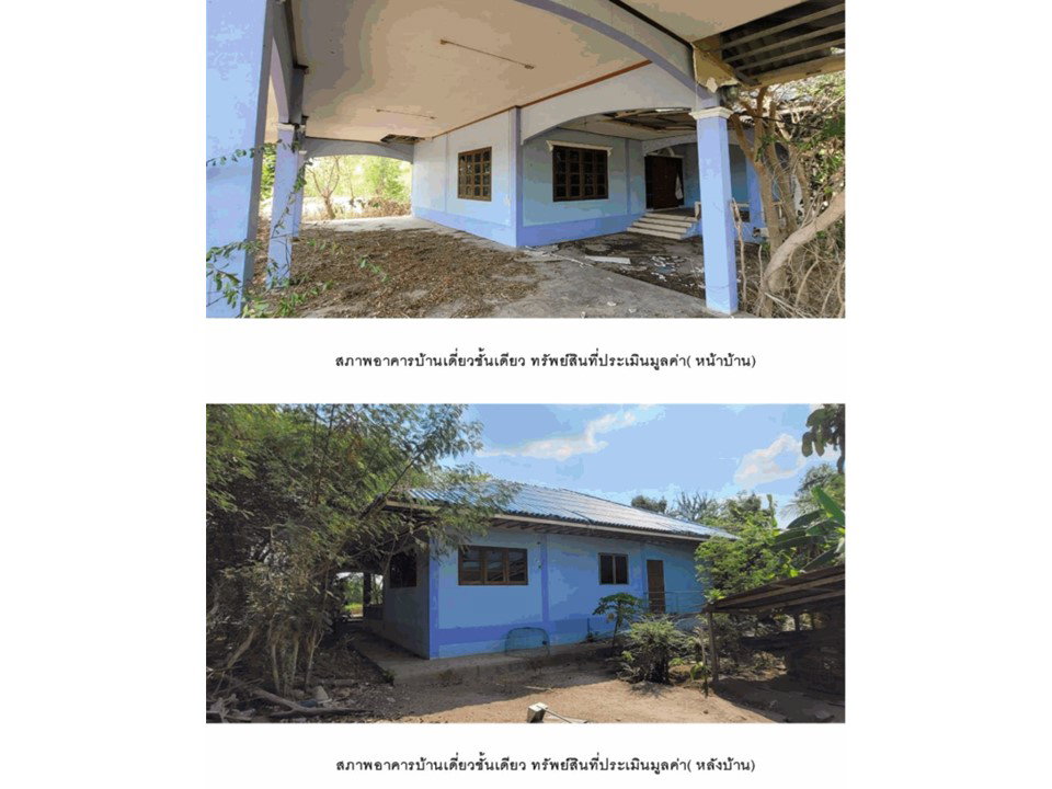 รูป ที่ดินพร้อมสิ่งปลูกสร้าง 292.9 ตร.วา จอมบึง ราชบุรี 930,000 - รูปที่ 3/3
