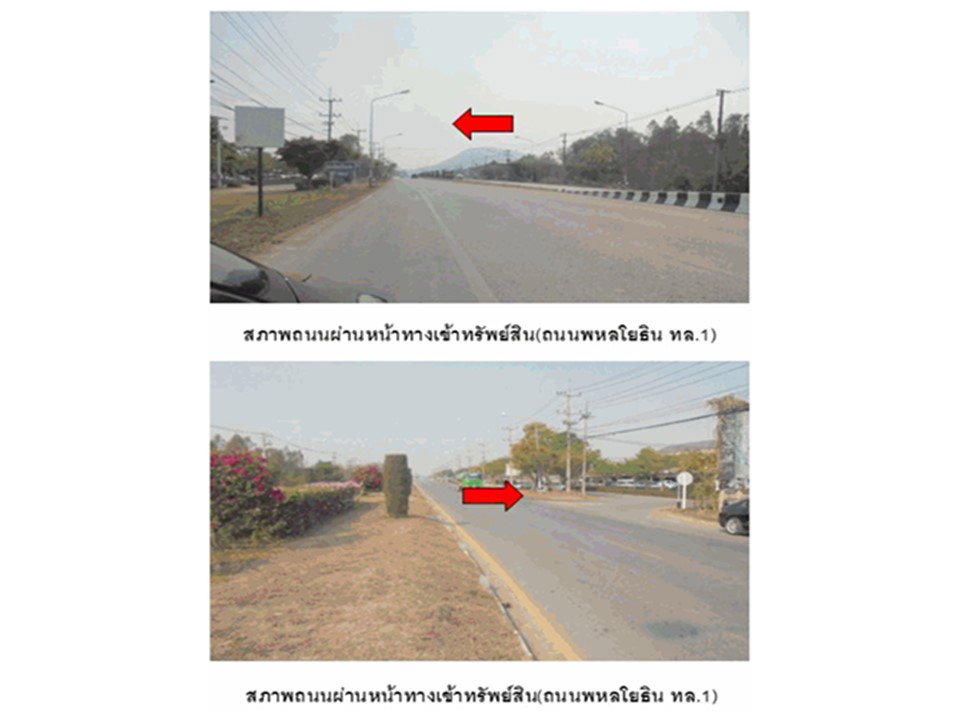 รูป ที่ดินพร้อมสิ่งปลูกสร้าง 93.5 ตร.วา ทวีลาภแกรนด์วิลล์ เมืองชัยนาท ชัยนาท 3.2M - รูปที่ 2/9