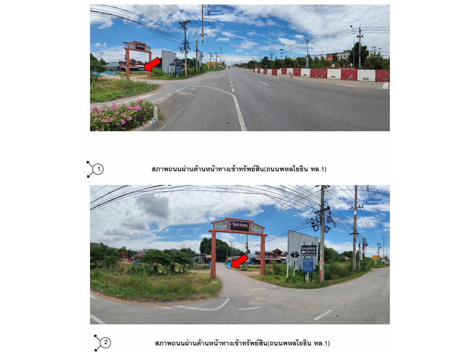 รูป ที่ดิน 255 ตร.วา เมืองชัยนาท ชัยนาท 585,000 - รูปที่ 2/6