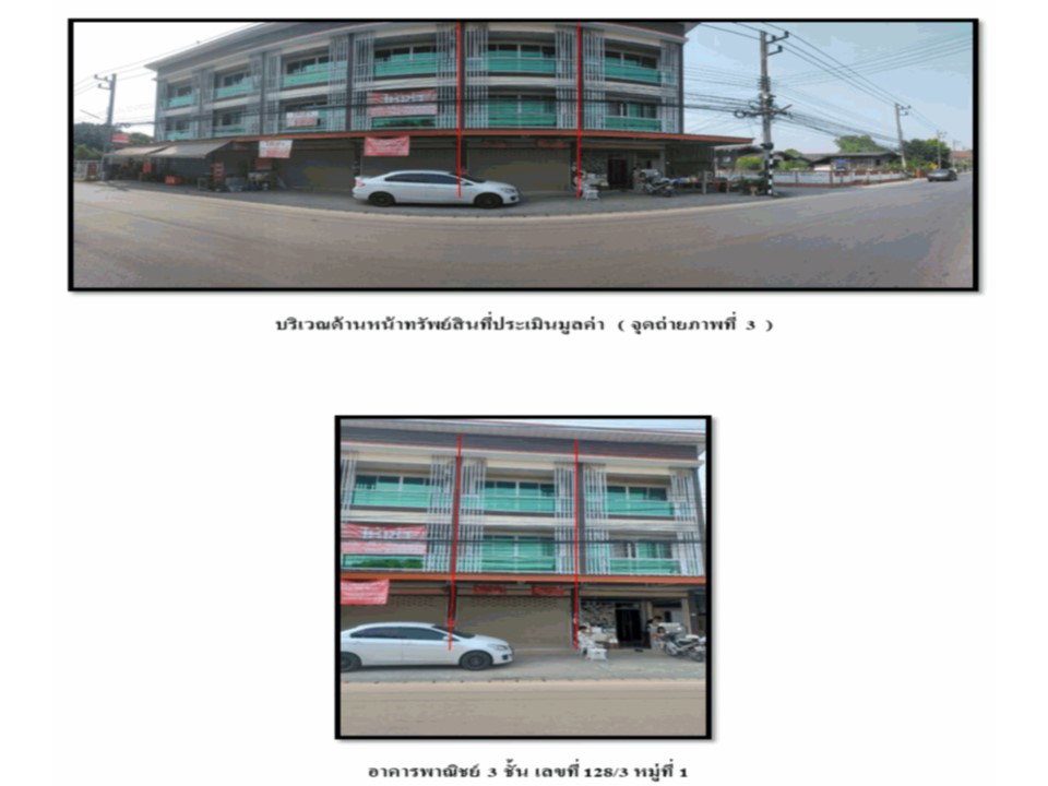 picture LAND 16.2 Sq.w. San Kamphaeng Chiang Mai for 2.3M - 3/9