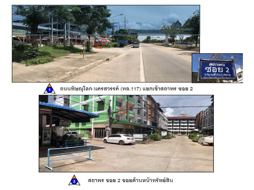 picture SHOP HOUSE 32 Sq.w. Muang Phitsanulok Phitsanulok for 3.4M - 2/10