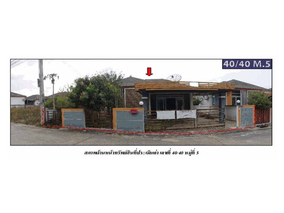 รูป ที่ดินพร้อมสิ่งปลูกสร้าง 60 ตร.วา เดอะเบสท์โฮม หนองปลาไหล บางละมุง ชลบุรี 2.6M - รูปที่ 4/9