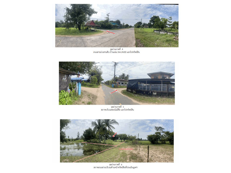 picture LAND 357.7 Sq.w. Muang Samsip Ubon Ratchathani for 270,000 - 3/5