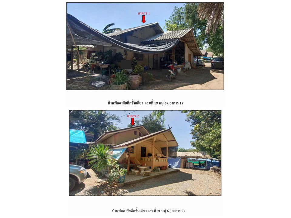 รูป ที่ดินพร้อมสิ่งปลูกสร้าง 383 ตร.วา เดิมบางนางบวช สุพรรณบุรี 748,000 - รูปที่ 6/8