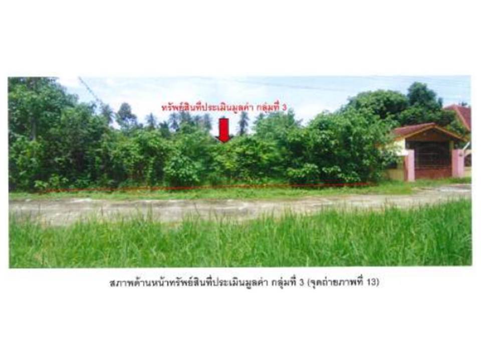 picture LAND 140 Sq.w. Muang Uttaradit Uttaradit for 525,000 - 1/4