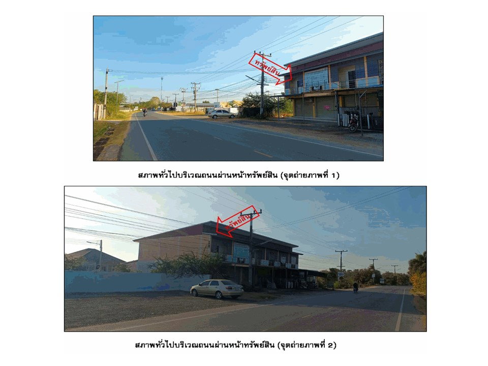 รูป ที่ดินพร้อมสิ่งปลูกสร้าง 62.4 ตร.วา เมืองนครราชสีมา นครราชสีมา 1.8M - รูปที่ 2/5