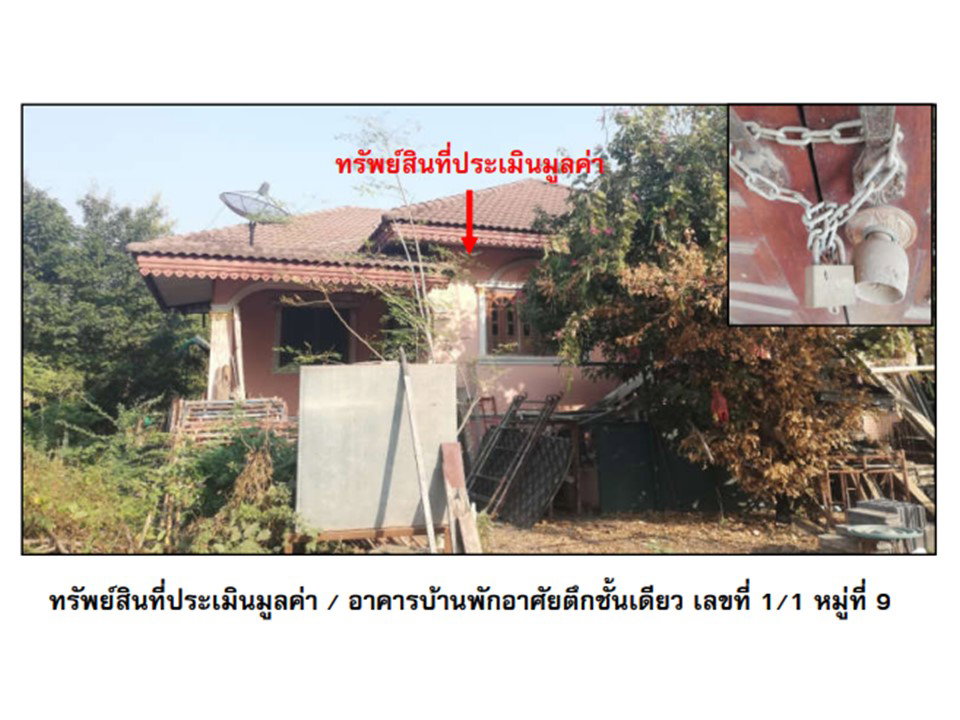 รูป ที่ดินพร้อมสิ่งปลูกสร้าง 171 ตร.วา วังโป่ง เพชรบูรณ์ 507,000 - รูปที่ 1/4
