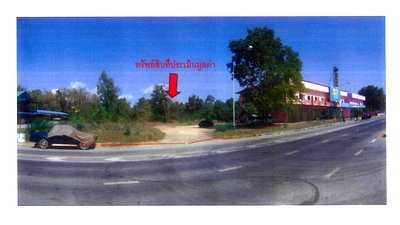 Land for sale Uttaradit : LAND 955.5 Sq.w. Muang Uttaradit Uttaradit for 2.2M