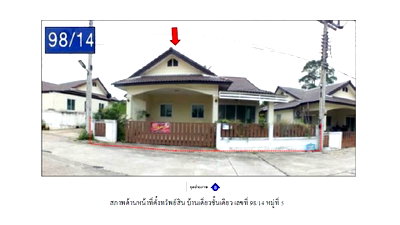 Houses for sale Nikhom Pattana Rayong : HOME 52.1 Sq.w. Nikhom Pattana Rayong for 1.7M
