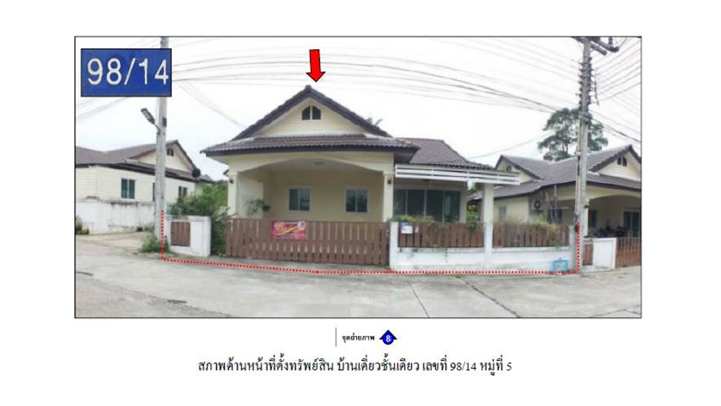 picture HOME 52.1 Sq.w. Nikhom Pattana Rayong for 1.7M - 1/8