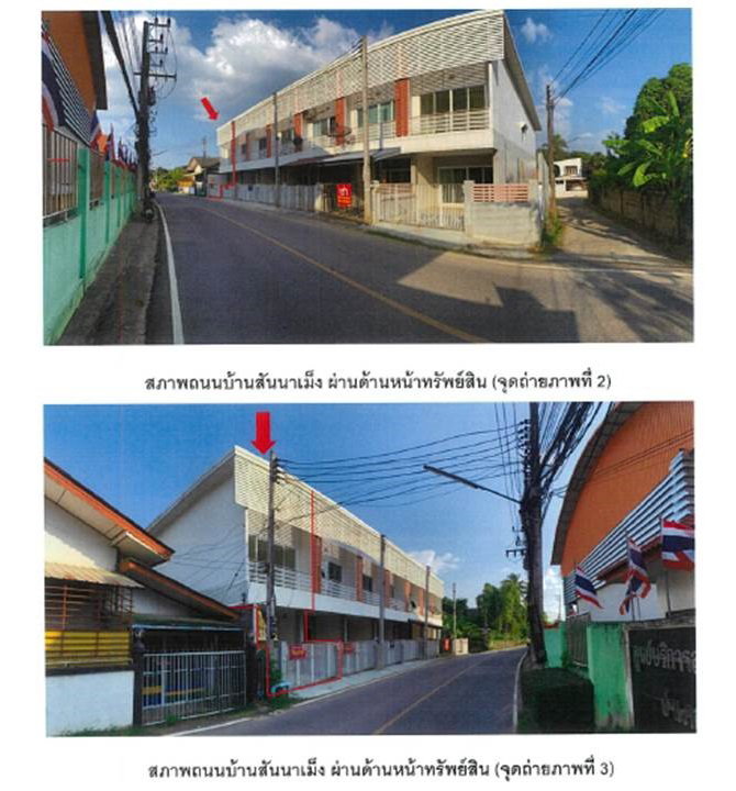picture LAND 26.4 Sq.w. San Sai Chiang Mai for 1.9M - 5/7