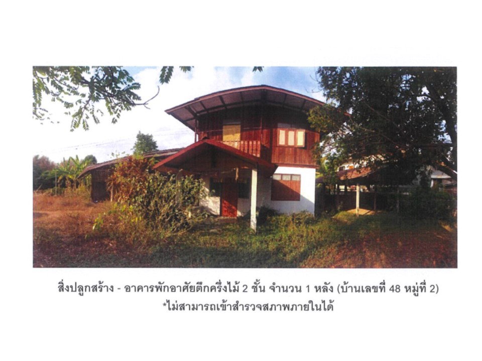 picture HOME 842 Sq.w. Chiang Klang Nan for 1.3M - 4/4