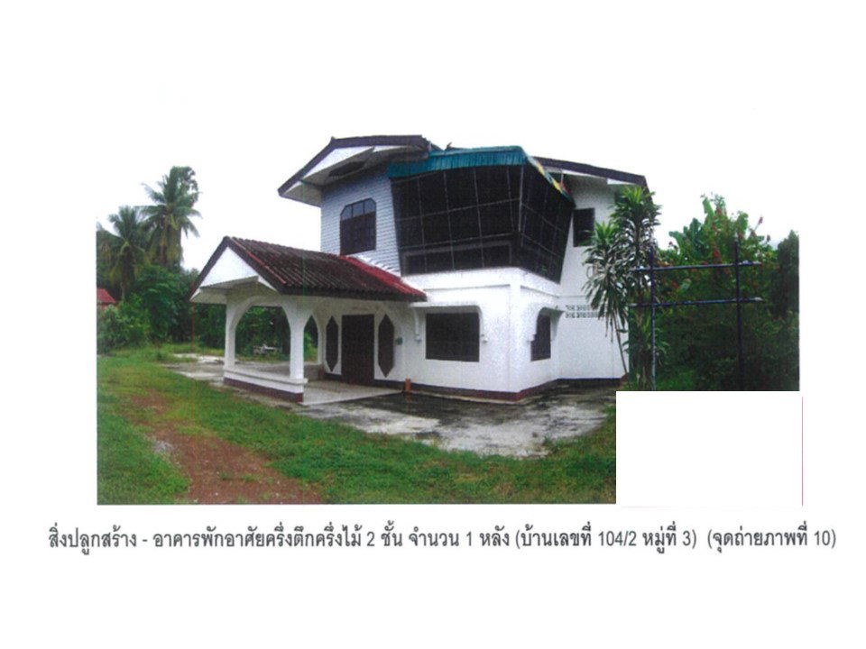 picture LAND 964 Sq.w. Phichai Uttaradit for 1.3M - 1/5