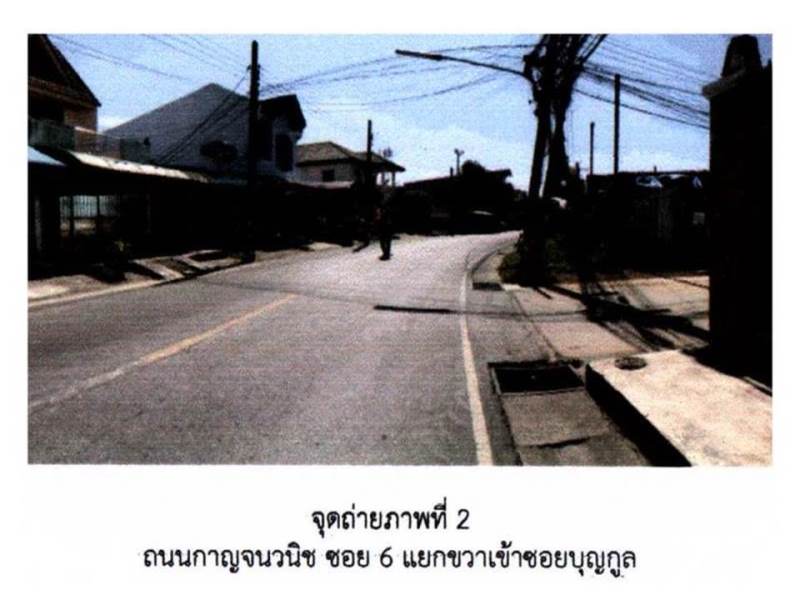 รูป ที่ดินพร้อมสิ่งปลูกสร้าง 22 ตร.วา หาดใหญ่ สงขลา 1.7M - รูปที่ 3/5