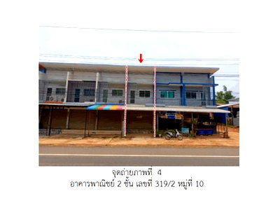 SHOP HOUSE 26 Sq.w. Khemarat Ubon Ratchathani for 1.5M