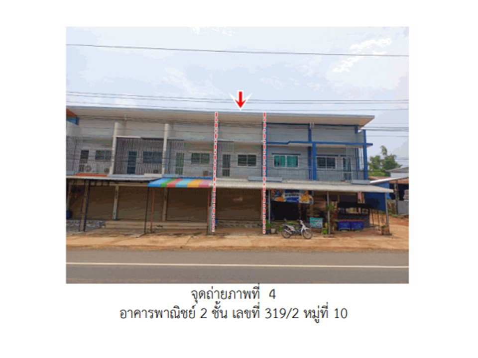 รูป ที่ดินพร้อมสิ่งปลูกสร้าง 26 ตร.วา ทรายพูล เขมราฐ อุบลราชธานี 1.5M - รูปที่ 1/4