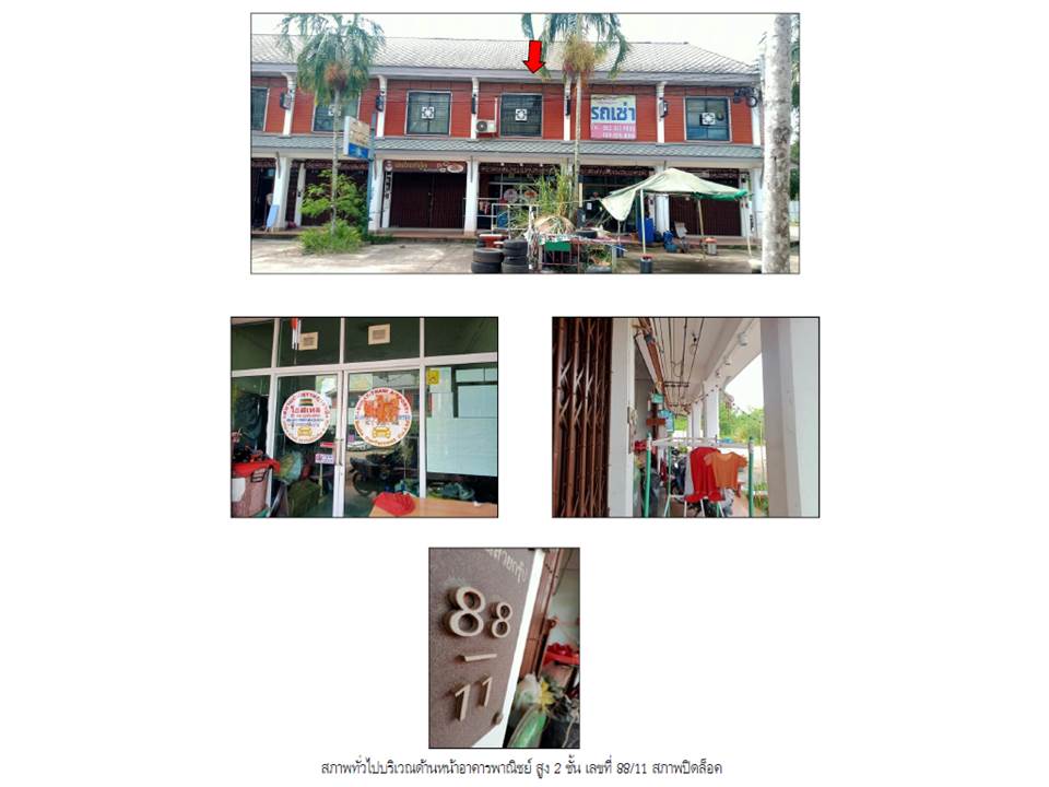 รูป ที่ดินพร้อมสิ่งปลูกสร้าง 17 ตร.วา บ้านสวย ABC พุนพิน สุราษฎร์ธานี 2M - รูปที่ 4/5