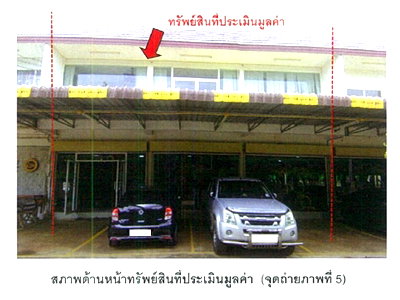 SHOP HOUSE 48.4 Sq.w. Muang Uttaradit Uttaradit for 5.8M