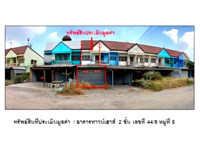 ทาวน์โฮม พัฒนานิคม ลพบุรี : ที่ดินพร้อมสิ่งปลูกสร้าง 16 ตร.วา พัฒนานิคม ลพบุรี 713,000