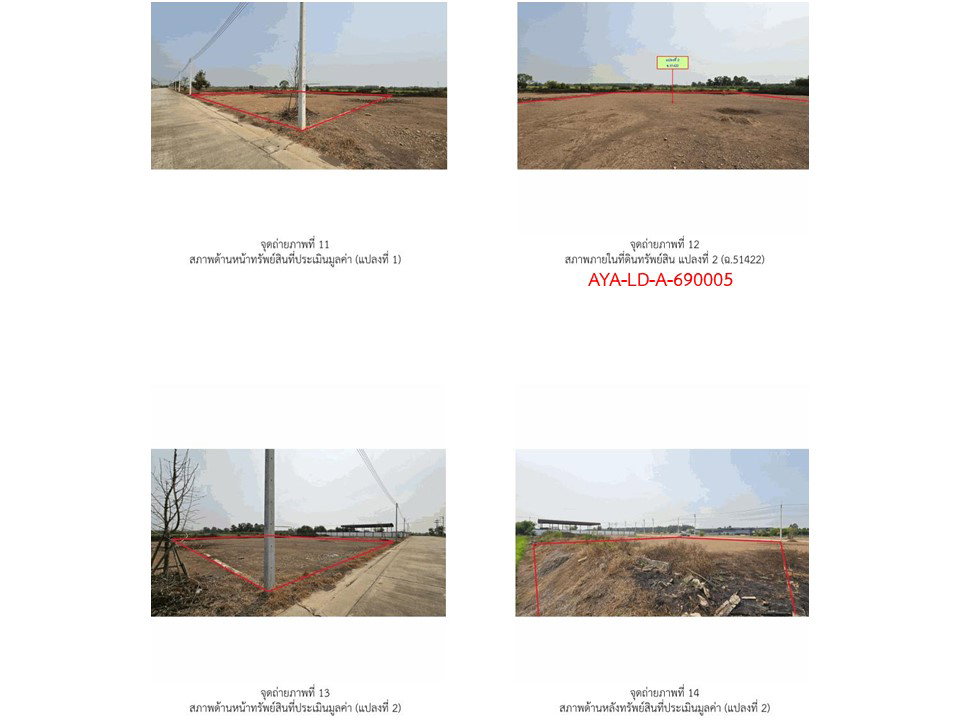picture LAND 259.9 Sq.w. Wang Noi Phra Nakhon Sri Ayutthaya for 4M - 5/9