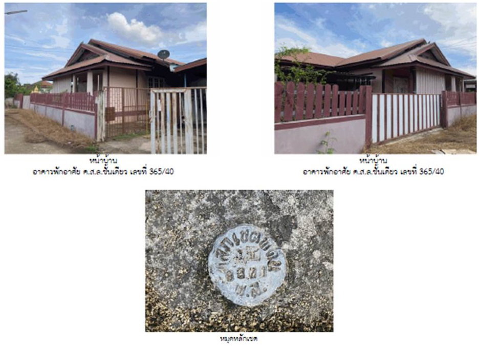 รูป ที่ดินพร้อมสิ่งปลูกสร้าง 85.5 ตร.วา เมืองพิษณุโลก พิษณุโลก 1.4M - รูปที่ 4/10