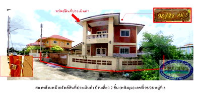 Houses for sale Tha Rua Phra Nakhon Sri Ayutthaya : HOME 70 Sq.w. Tha Rua Phra Nakhon Sri Ayutthaya for 1.7M