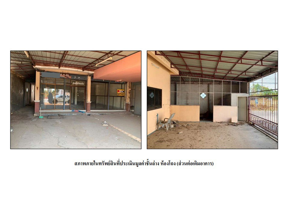 picture LAND 72 Sq.w. Huai Thap Than Si Sa Ket for 3.8M - 6/7