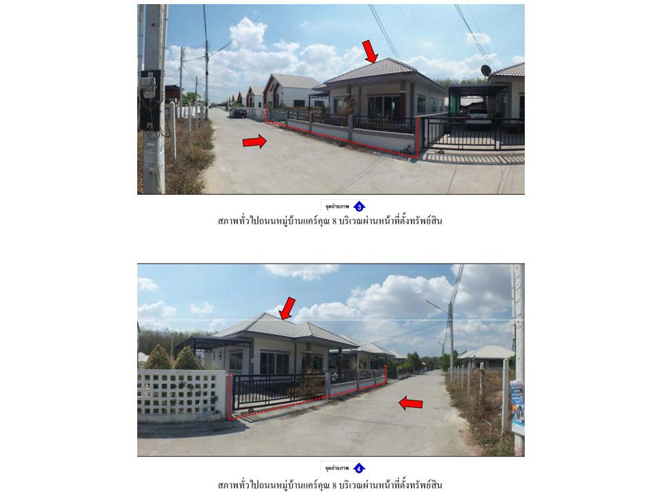 picture LAND 56.1 Sq.w. Nikhom Pattana Rayong for 2.4M - 3/5