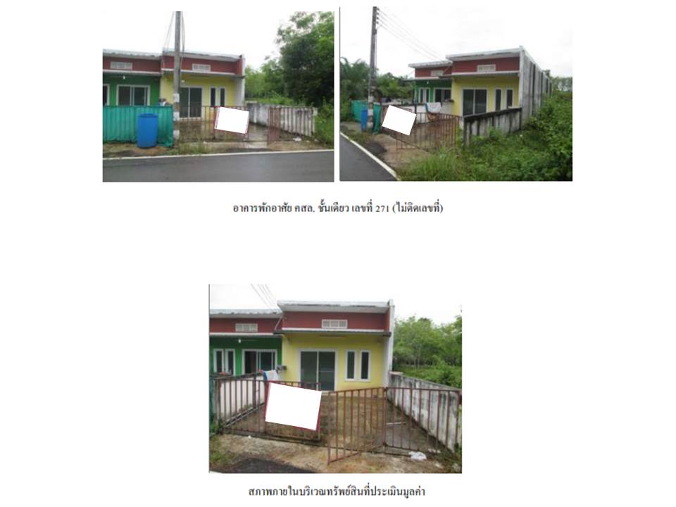 picture LAND 48.5 Sq.w. Palian Trang for 1.1M - 4/5