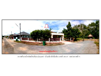Land for sale Nakhon Sri Thammarat : LAND 88.7 Sq.w. Thung Yai Nakhon Sri Thammarat for 2.2M
