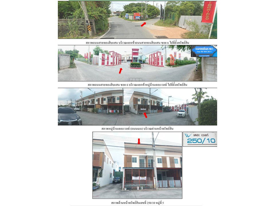 picture LAND 16.5 Sq.w. Si Racha Chonburi for 1.4M - 2/2