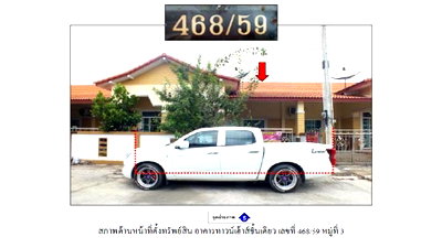 TOWN HOUSE 28.9 Sq.w. Pluak Daeng Rayong for 1.1M