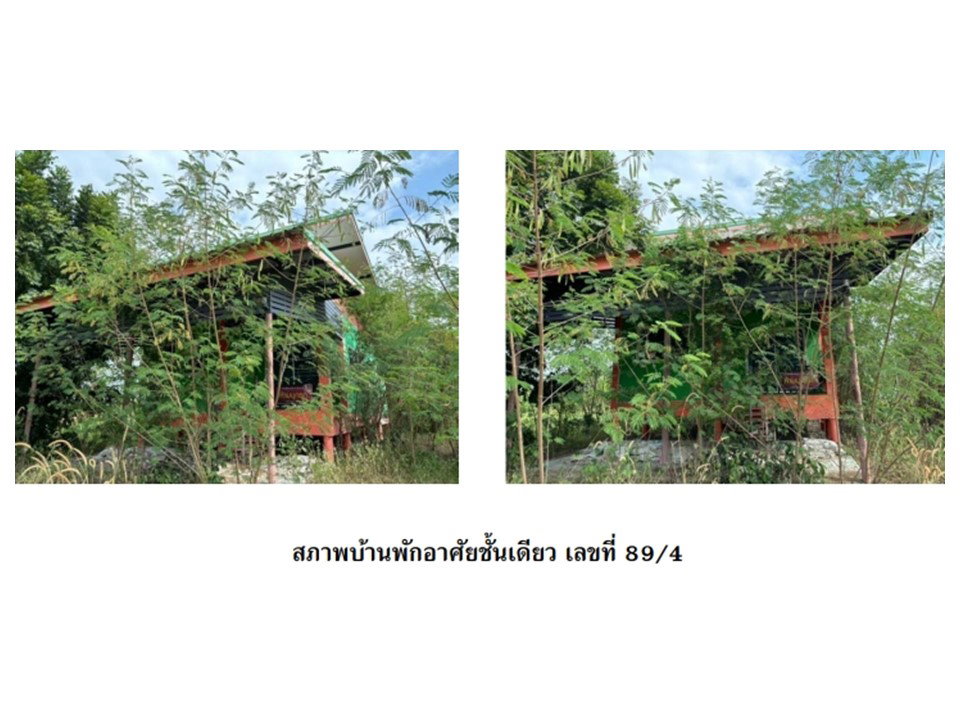 picture LAND 100 Sq.w. Muang Nakhon Sawan Nakhon Sawan for 581,000 - 4/5