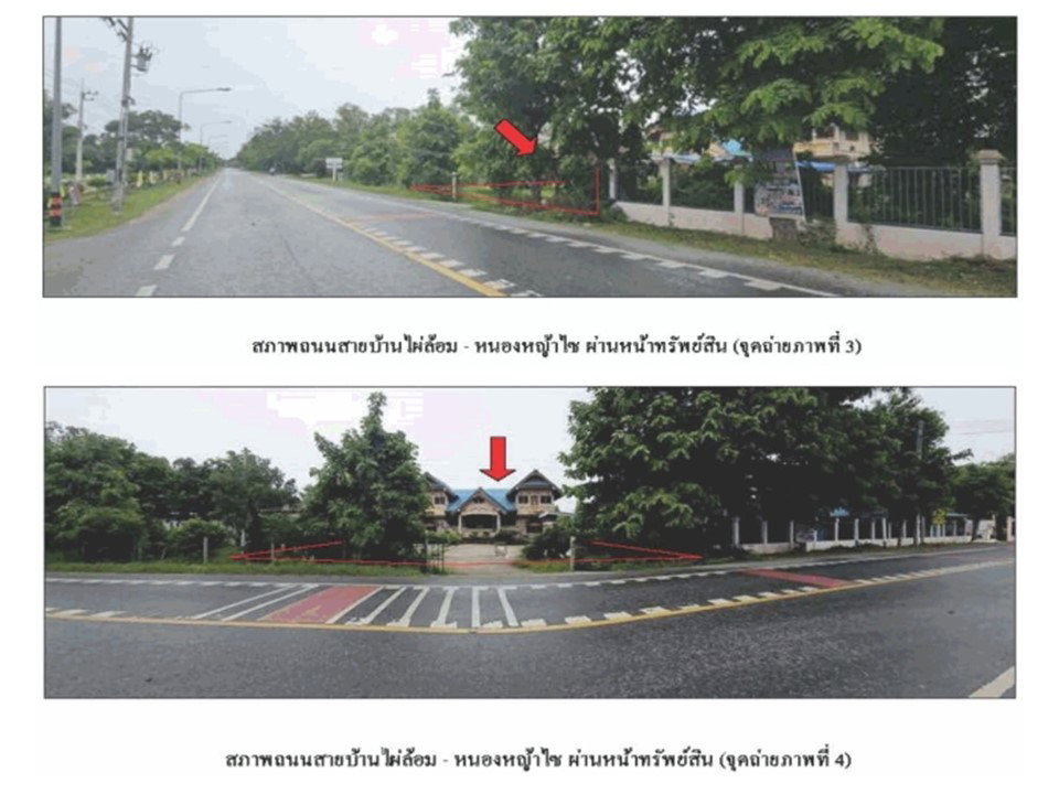 picture LAND 236.2 Sq.w. Nong Ya Sai Suphanburi for 2.1M - 3/5